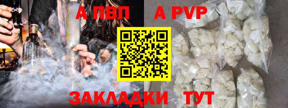 А ПВП СК КРИС Лиски