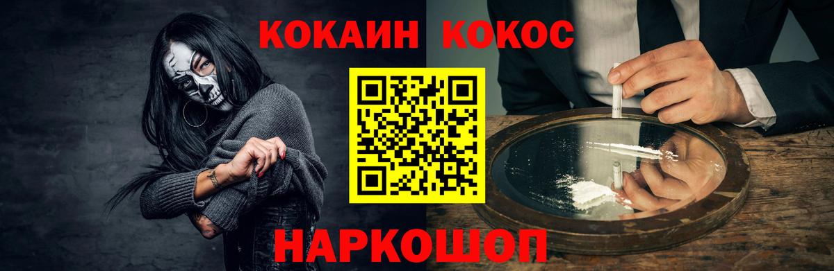COCAIN VHQ Лиски