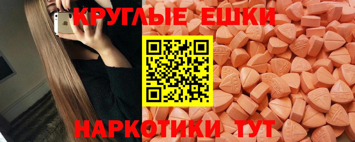 Лиски  Ecstasy ешки  Экстази 280 MDMA  Вход с VPN 