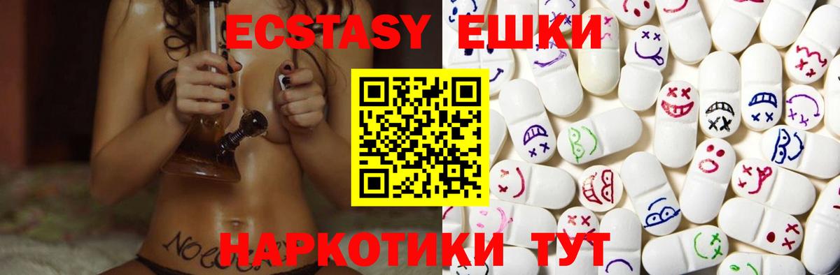 ЭКСТАЗИ mix Лиски
