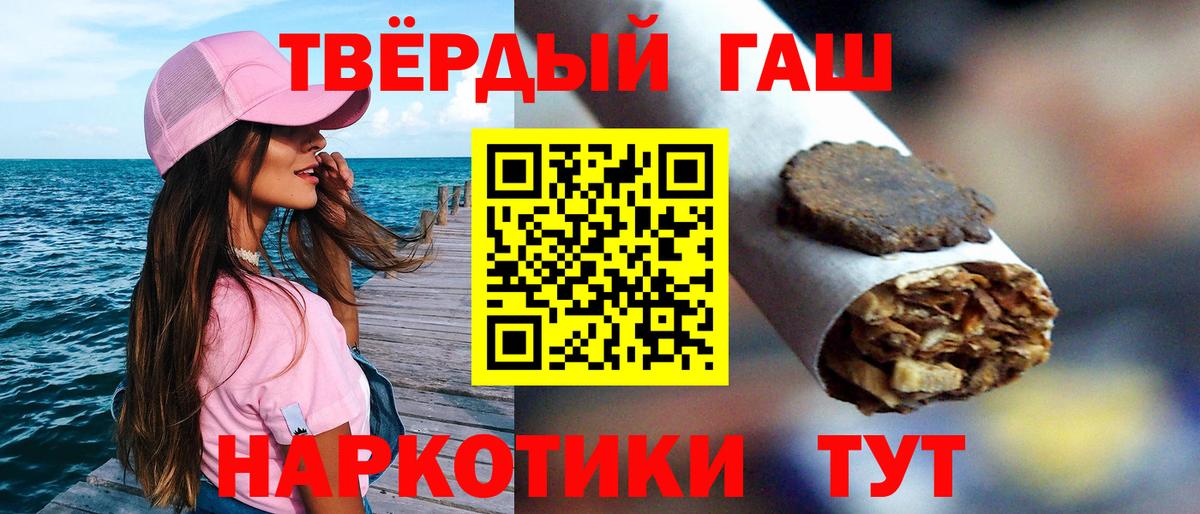 Лиски  Гашиш хэш  Гашиш хэш  Вход с VPN 