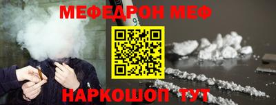 таблы Нягань