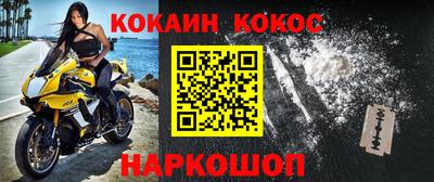 таблы Нягань