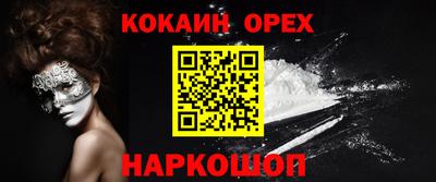таблы Нягань