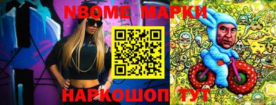 марки lsd Обнинск