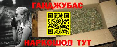 таблы Нягань