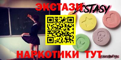 ECSTASY Обь