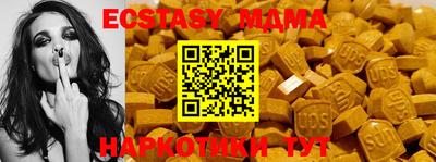 марки lsd Обнинск