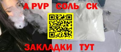 марки lsd Обнинск