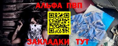 таблы Нягань