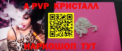 таблы Нягань
