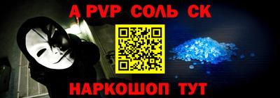 марки lsd Обнинск