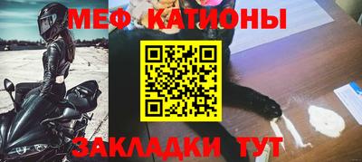 таблы Нягань