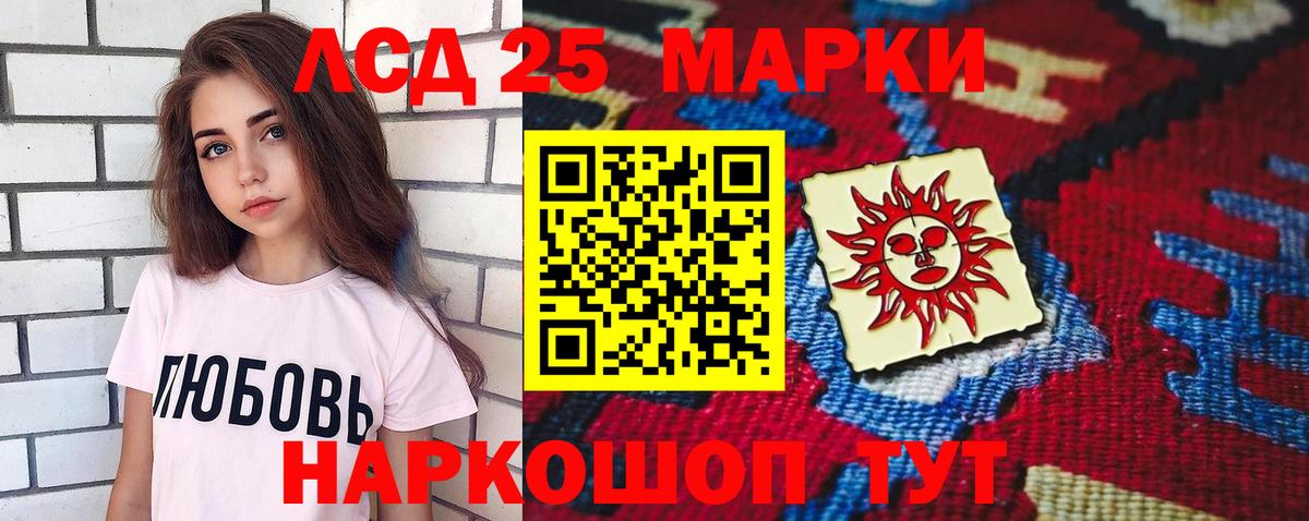 Марихуана  КОКАИН  Вход с VPN  Лиски  ГАШ  Мефедрон  