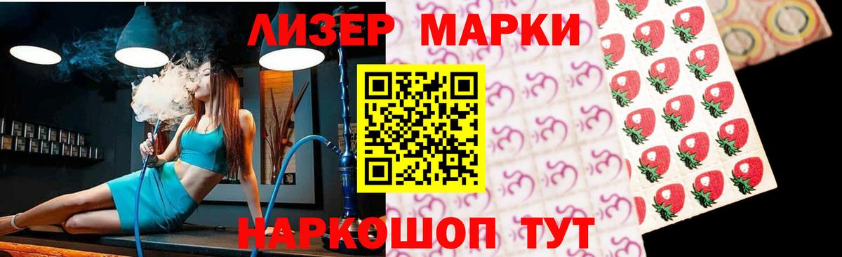 LSD-25 экстази ecstasy  LSD-25 экстази ecstasy  Вход с VPN  Лиски 