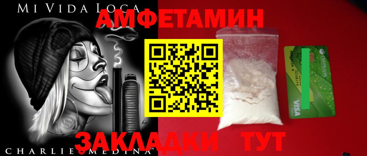 Первитин Methamphetamine  Вход с VPN  Первитин Methamphetamine  Лиски 