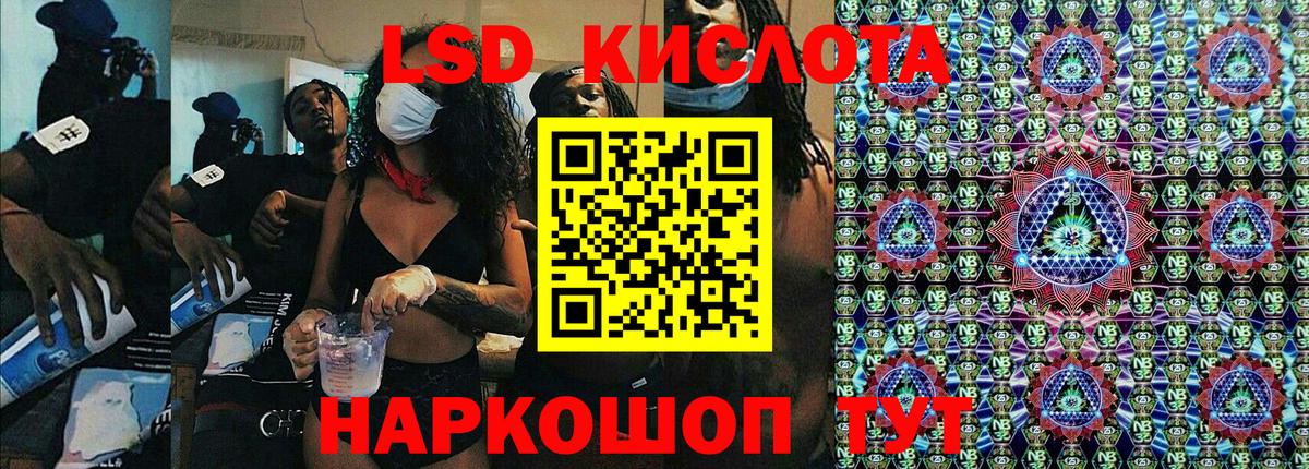 Лиски  Марки 25I-NBOMe 1,8мг  Вход с VPN  Марки 25I-NBOMe 1,8мг 